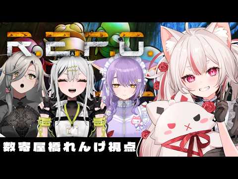 数寄屋橋れんげ / Sukiyabashi Renge