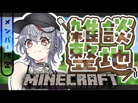 夢咲ひぽぽ / Yumesaki Hipopo