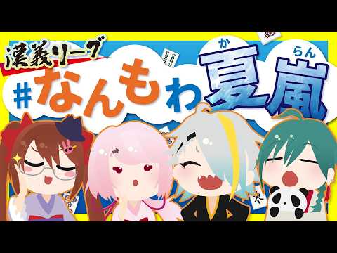 メイカちゃんねる