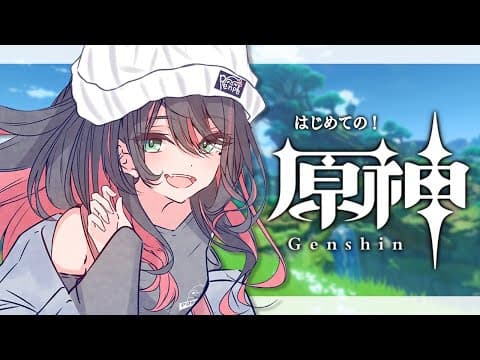 緋月ゆい / Hizuki Yui