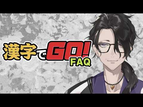 男虎 / Ono Tora【にじさんじ】
