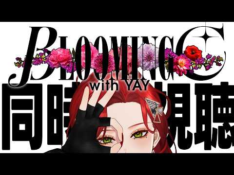 ファム・ファタル - (f)EMME FATALE music-channel