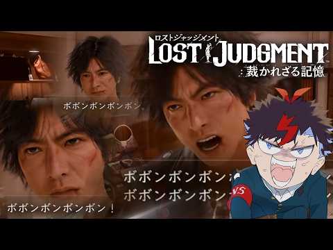 未知又バトヤ - Batoya Michimata -