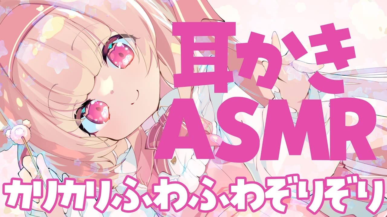 【甘々ASMR/黒3dio】わんちゃん向けお耳掃除ASMR🐶　＃くまくまたいむ【日色くま】