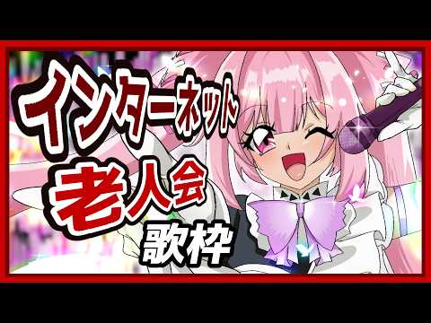 ちよみch. 千代浦蝶美 /あおぎり高校