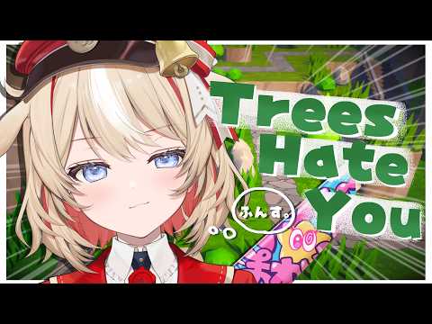 【Trees Hate You】まさかそんな倒されるわけ....!!  【鈴鳴つづり/ホロライブ/アソビ★まわり隊!】 #ホロライブ #アソビまわり隊  #つづり配達中