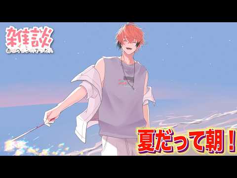 赤城ウェン / Akagi Wen【にじさんじ】