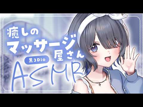 Kiritsuki Lil / 霧月リル 