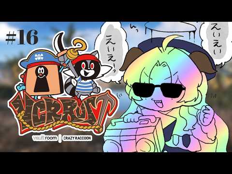 【VCR RUST 3】ボス周回!するんだよ~~~~~~!!!#16【聖ルナティア/ゆにれいど!】