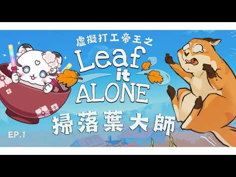 ReLive_薇妮 Winnie