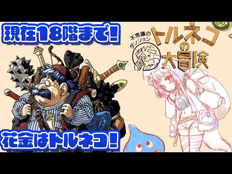 生返るるる