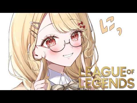 【 LoL 】LoLクラシックとやらをやるのです w/ゆうひちゃん、ちせちゃん、ぽんさん、カツディオンさん【 ぶいすぽ / 小雀とと 】
