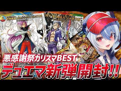 紙束ねるこ / Neruko Kamitaba