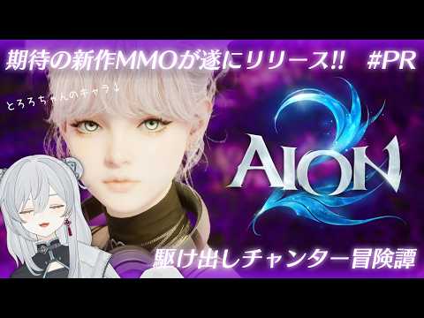 Tororo Ch. 猫麦とろろ