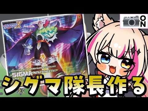 Mitora ch.紅羽ミトラ