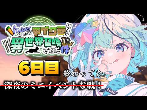 夏渚まはろ / Nanagisa Mahalo【パレプロ】