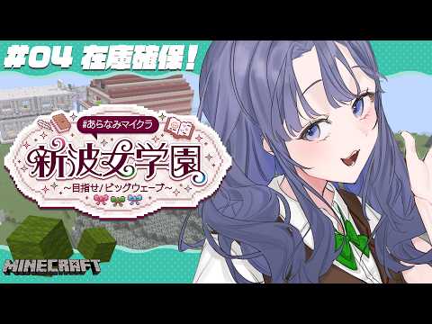 先斗寧 / Ponto Nei 【にじさんじ】