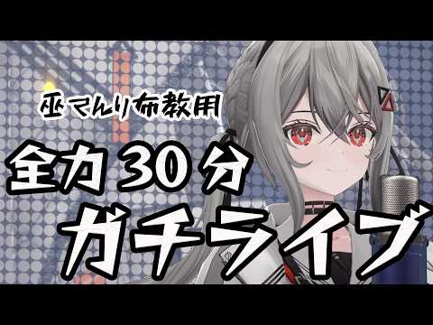 巫てんり / Kannagi Tenri 