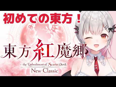 Patra Channel / 周防パトラ