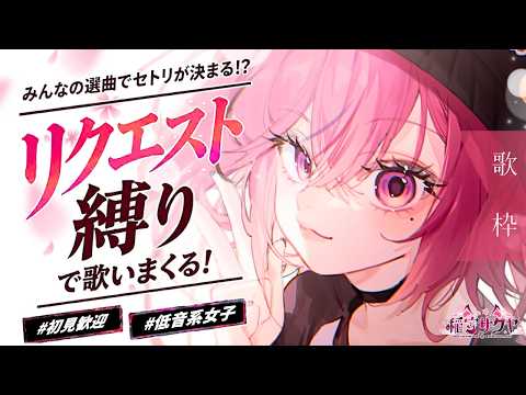 稲守サクヤ / Sakuya Inamori