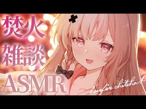 kukuri ch * 戸鎖 くくり *