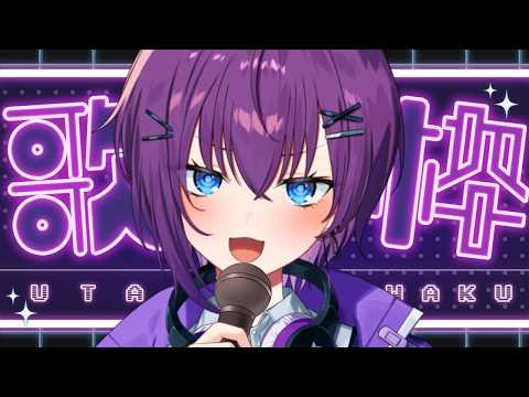 鬼多見アユム【パレプロ】