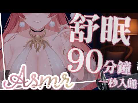Tabasuko Ch. 塔芭絲可