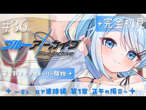 碓氷ゆら / Yura Usui
