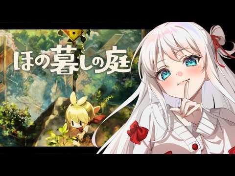 凪乃ましろ / Nagino Mashiro