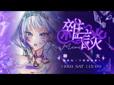 璃Miri Channel