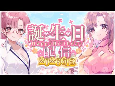 ユキミお姉ちゃんねる-Yukimi