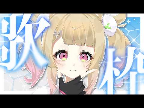 卯埜らび / Rabi Uno