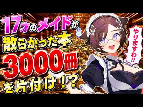石黒千尋🌹 Ishiguro Chihiro Ch. 
