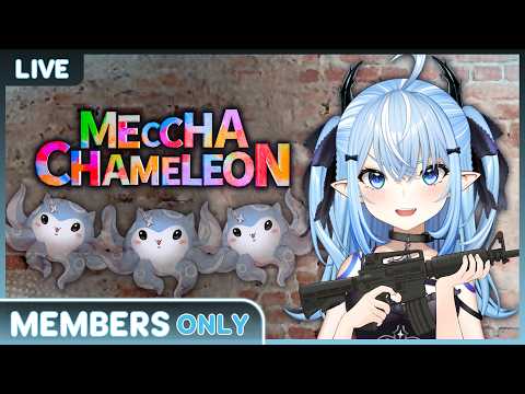 【MEMBERSHIP : Meccha Chameleon】ใครกำลังแอบอยู่ตรงนั้น!