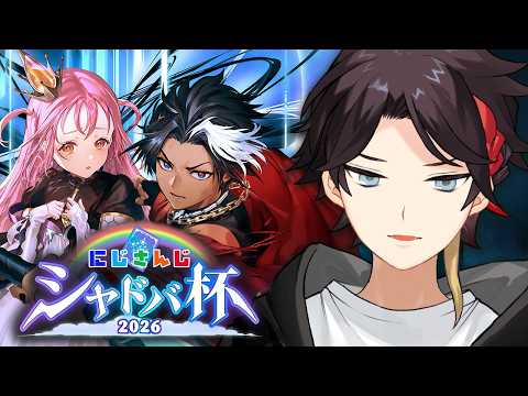 【シャドバ】最終調整 withあぐのむさん【 #にじシャドバ杯 】