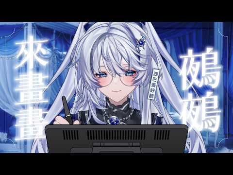 Sane ch. 小鵺野紗音