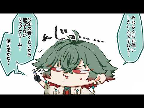 八神ツクモ / Yagami Tsukumo