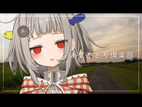傘屋くぐる / KUGURU KASAYA