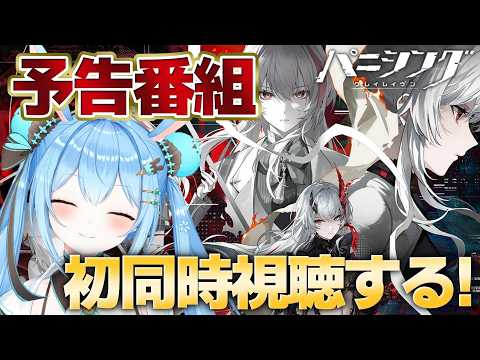 雪咲ゆうか / Yuuka Yukisaki