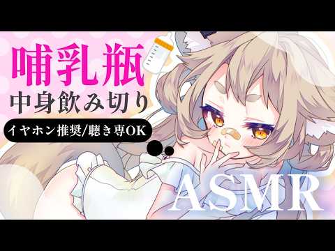 天和うる / Amawa Uru