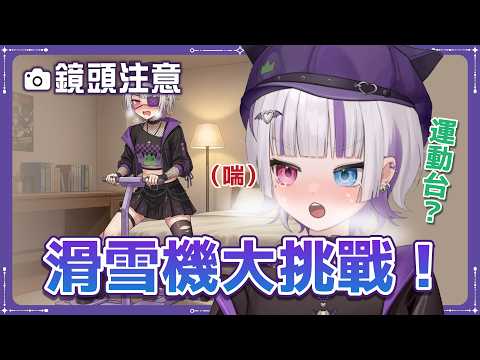 庫洛姆•Kuromu