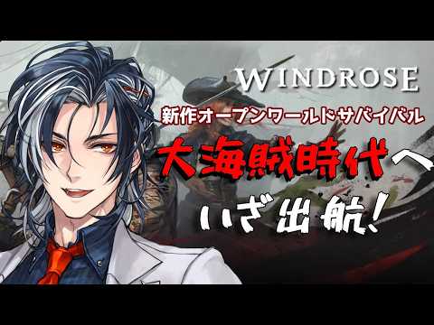 志導 コスケ / Shido Kosuke