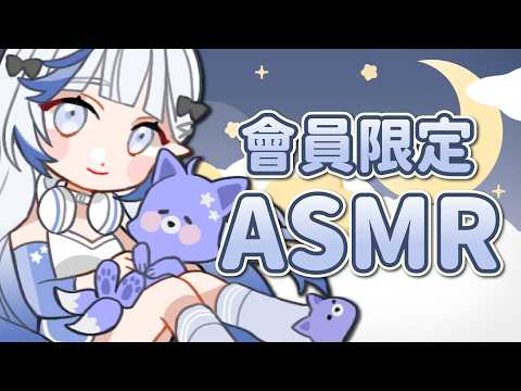 白月心宿shuku【KOZMII / 比鄰星域所屬】