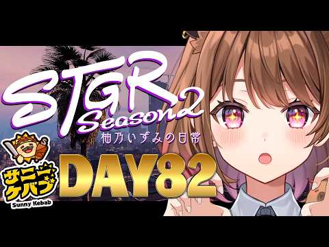 柚原いづみ / Izumi Channel 【ななしいんく】