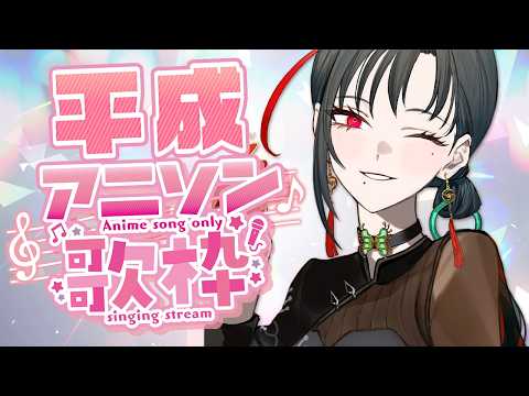 Akane Ch. 七福あかね