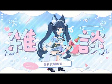 祈Iruni Channel