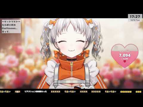 花束 ゆいは / Hanataba Yuiha