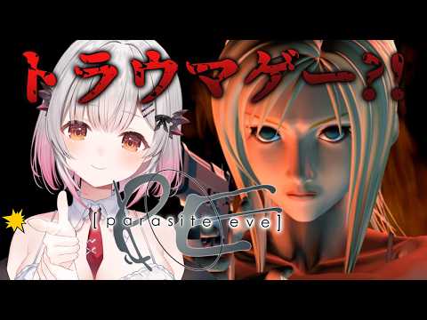 Patra Channel / 周防パトラ