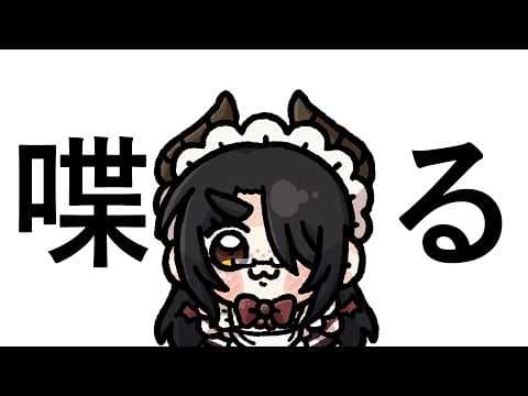伊東ライフ