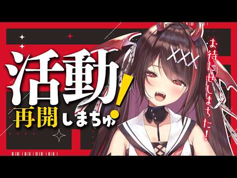 逢魔きらら / Omakirara